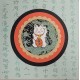 Lucky Cat Cling Rubber Stamp