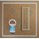 Stencil Twinkle Twinkle